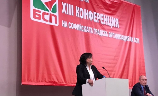 Депутатите от БСП ще проведат среща днес в Народното събрание