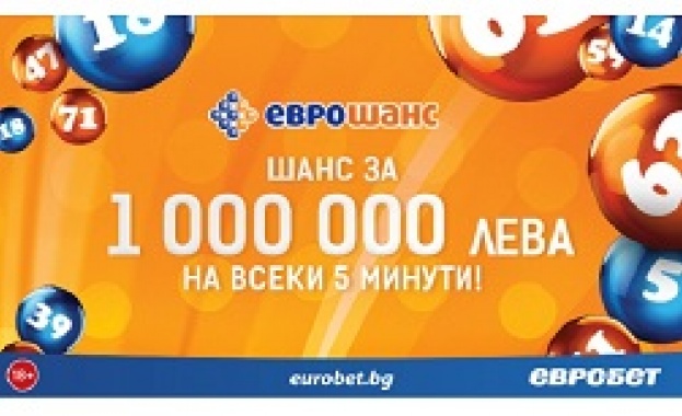 Много играчи направиха страхотни предвиждания в играта Еврошанс и заредиха