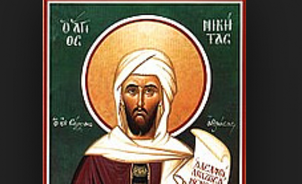 Блаженият Никита бил българин родом от Албания където от векове