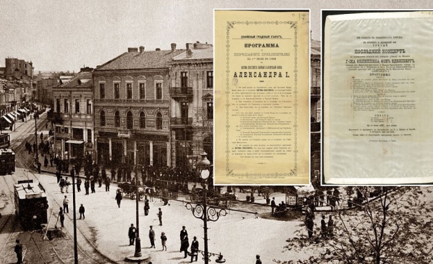 На 3 април 1879 г Учредителното събрание в Търново единодушно