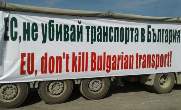 Българският съюз на международните превозвачи изгори по обед тежкотоварен камион