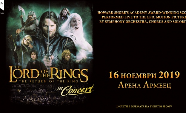 Мащабната продукция Lord of The Rings In Concert отново ще