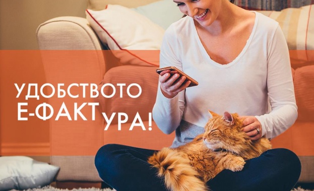 Всеки пети клиент на ЧЕЗ Електро България АД предпочита да