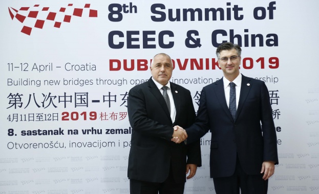 Министър председателят Бойко Борисов участва в откриването на икономическия и търговски