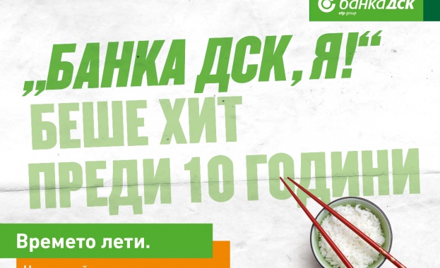 С портфейл от над 2 155 млн лева към края