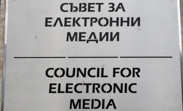 Централната избирателна комисия и Съветът за електронни медии ще подпишат