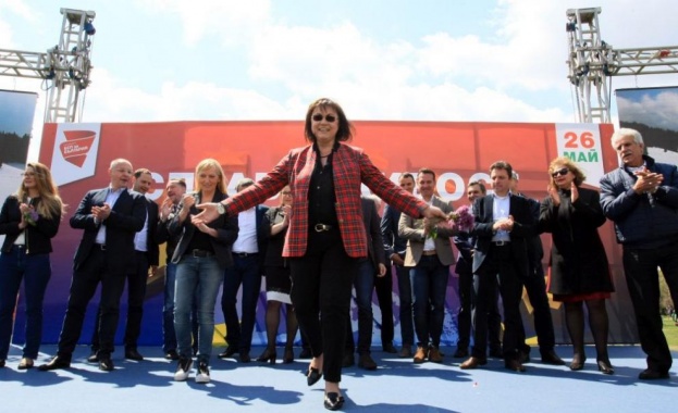 В столичния Южен парк БСП представи официално своята листа от