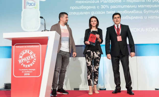 Изворна вода Роса спечели наградата „Продукт на годината“ Изворна вода Роса спечели наградата „Продукт на годината“