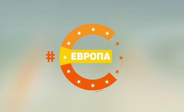 На Великден 28 април екипът на предаването Eвропа поглежда към