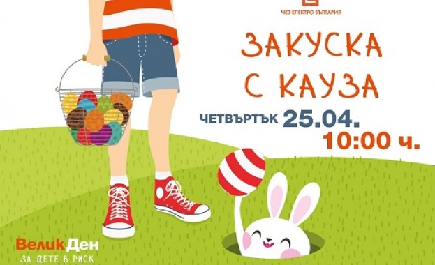 На 22 април 2019 г служители от дружествата на ЧЕЗ