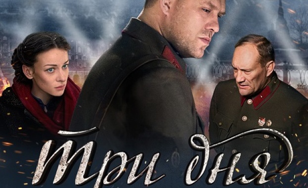 В преддверието на тържественото честване Деня на Победата ви каним