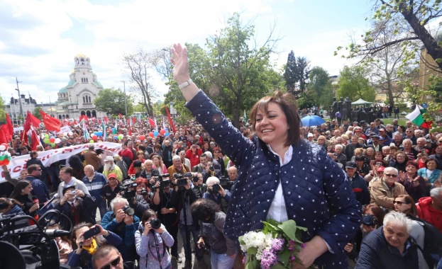 Скъпи социалисти симпатизанти скъпи българи от цялата страна Да ни