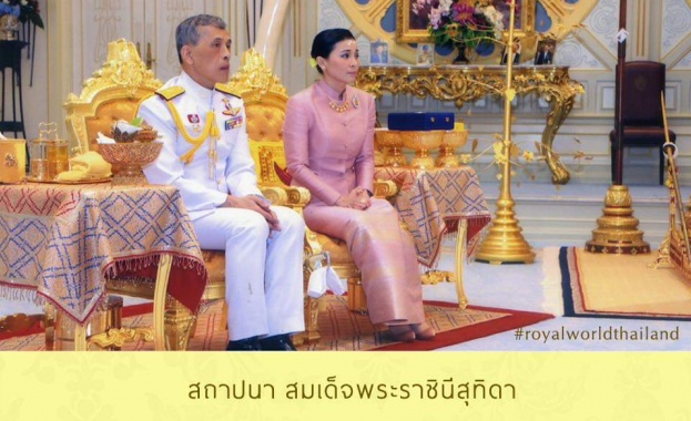Кралят на Тайланд Маха Ваджиралонгкорн се ожени за четвърти път