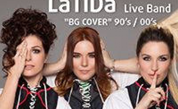 LaTiDa зареждат нов плейлист с позабравени любими песни които ще