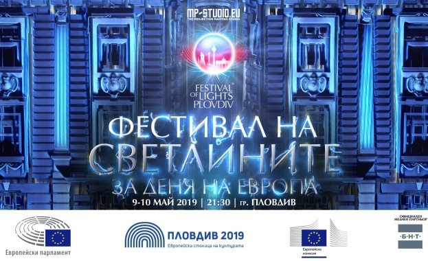 През 2019 г Денят на Европа 9 май ще бъде