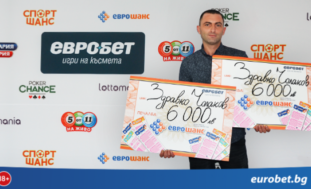 Еврошанс отново е в центъра на събитията Любимата числова игра