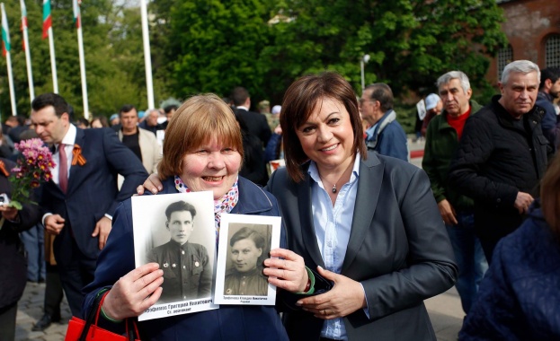 Да ни е честит Денят на победата над хитлерофашизма Прекланяме