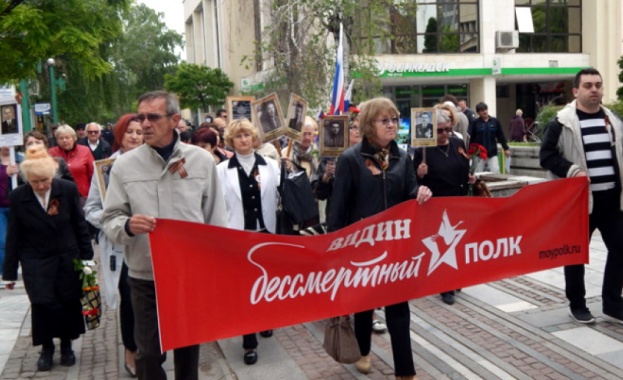 Наследници на участниците в съпротивителното антифашистко движение шестваха във Видин