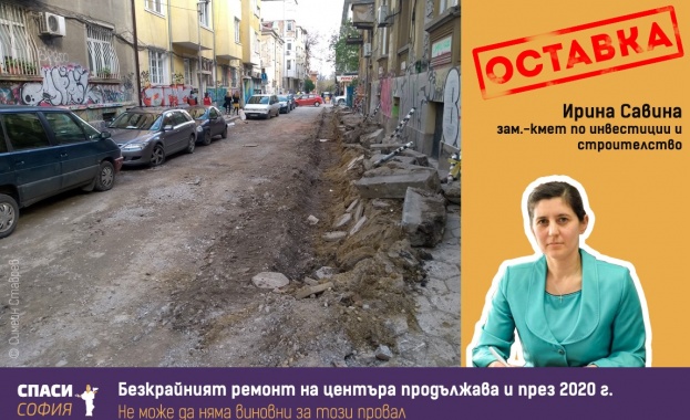 С остра позиция, гражданската организация Спаси София поиска незабавна оставка