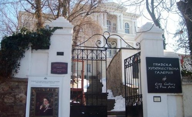 Сградата и пространството пред Градската художествена галерия на ул Съборна