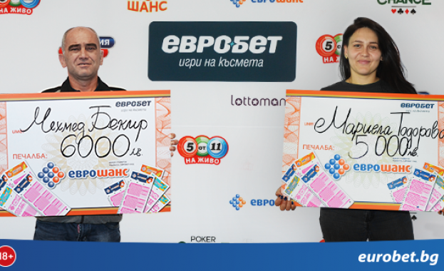 Еврошанс отново се записа в личните истории на двама щастливци