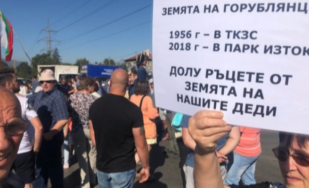 Собственици на терени в квартал Горубляне излизат на пореден протест