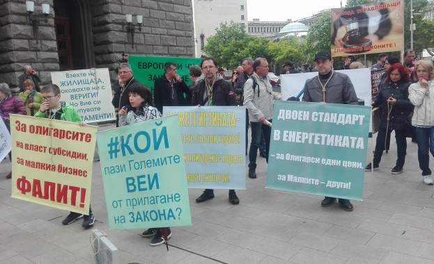 Представители на 275 малки производители на електроенергия от възобновяеми енергийни