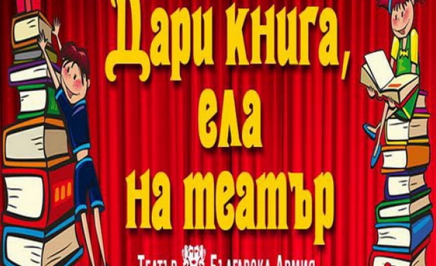 В седмицата през която честваме празника на родната просвета и