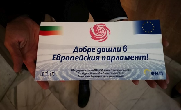 Да се наложи санкция на ГЕРБ за нарушаване на Изборния