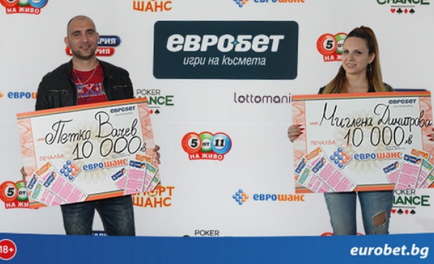 Еврошанс е играта която не спира да създава емоции в