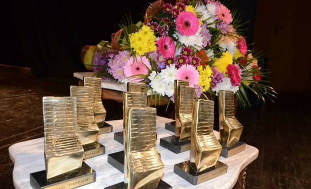 Награди Пловдив за достижения в областта на изкуството и културата