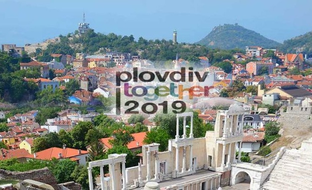 От днес до 10 юни в три пловдивски квартала ще