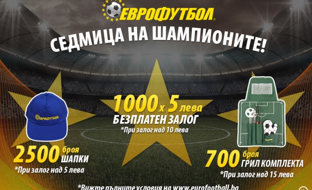 Ливърпул спечели своята 6 та купа от Шампионската лига а много