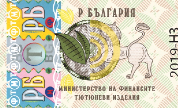 Новите бандероли за цигарите предназначени за българския пазар вече са