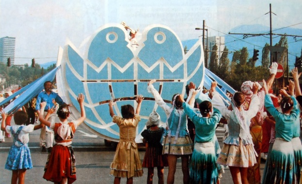 Тази година се навършват 40 години от първата международна детска