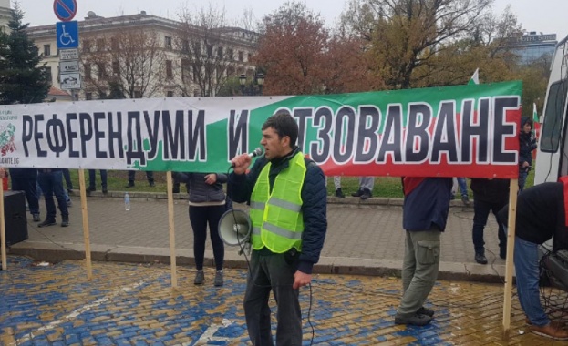 Двучасово шествие с искане за оставка на правителството и разпускане