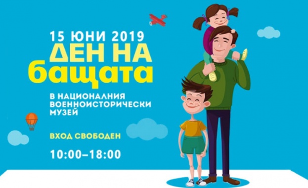 Казват че за отношението на бащата се съди по това