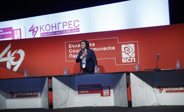 Наиграхте се Затворете си портфейлите БСП не се продава не