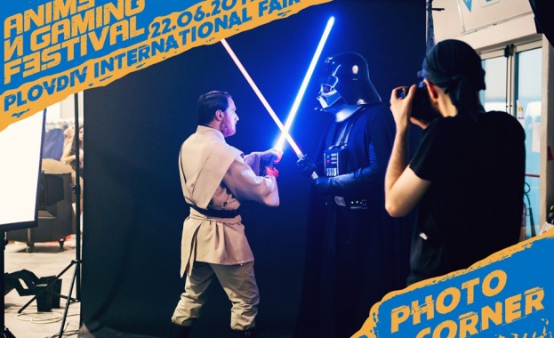 Палата номер 10 на Пловдивския панаир ще бъде домакин на