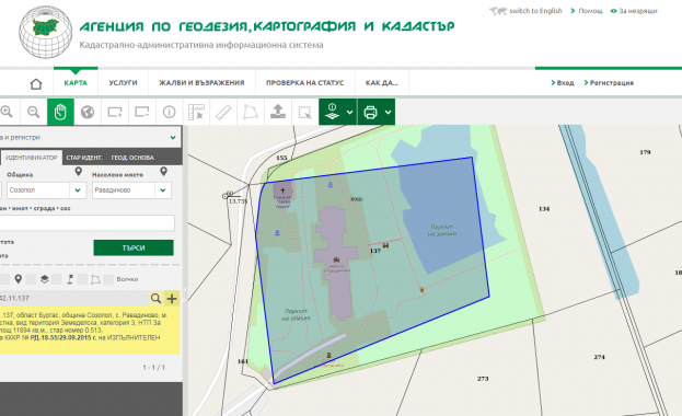 Уважаеми г жи и г да магистрати и вие простосмъртни средностатистически граждани