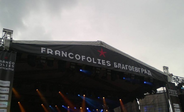 Почитателите на френската култура броят часовете до началото на музикалния