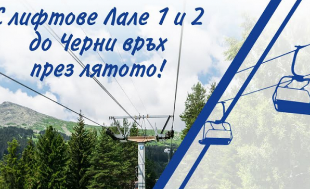 Лифтовете до Черни връх вече ще работят и през лятото