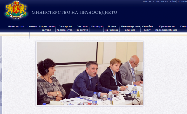 На сайта на Министерството на правосъдието ще може да се