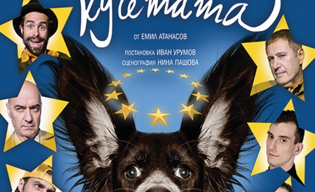 В разгара на лятото Театър БЪЛГАРСКА АРМИЯ по традиция стартира