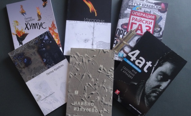 В петък 28 юни от 18 00 в Дома на хумора