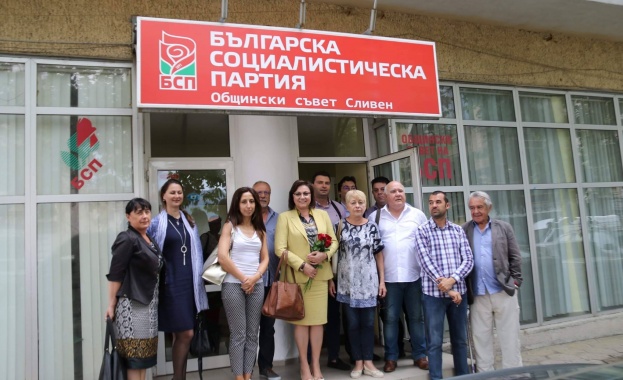 Изпълнителното бюро на БСП проведе работна среща с областното ръководство