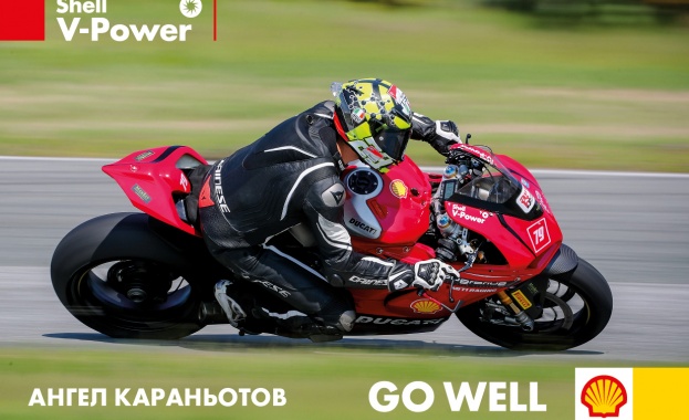 Атрактивно събитие на Shell със звездно участие и много награди