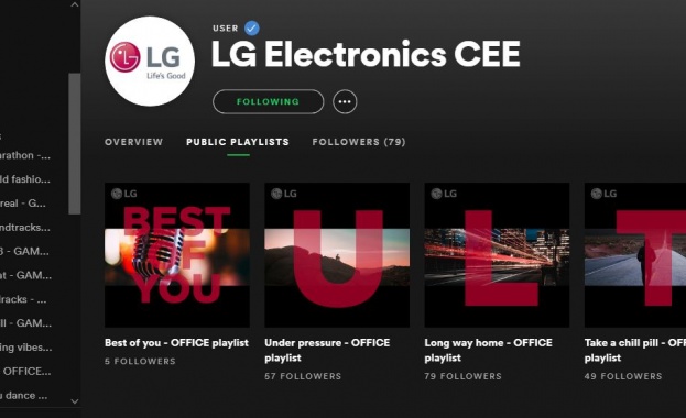 LG стартира кампания в Spotify под името Born to be
