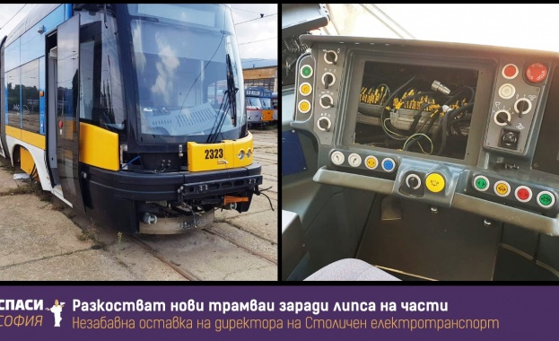 Чисто новите трамваи PESA се разкостват за части и стоят