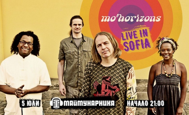 Mo Horizons Koza Mostra Стефан Вълдобрев с Обичайните заподозрени ONYX Hayes amp Y